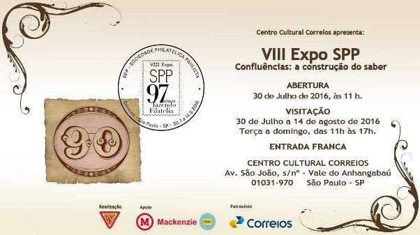 expospp2016
