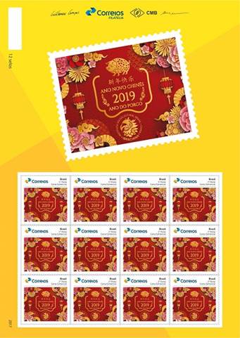 folhapersonalizadoanodoporco