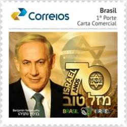 selobenjaminnetanyahu